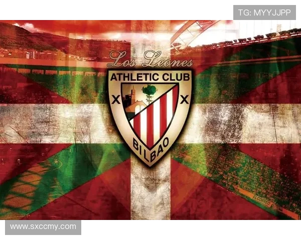 毕尔巴鄂竞技俱乐部百年荣耀与巴斯克足球精神的传承之路