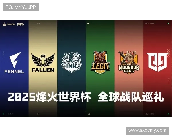 《2025全球电竞大赛战火重燃 各大战队集结备战决赛阶段》 《2025全球电竞大赛战火重燃 各大战队集结备战决赛阶段》