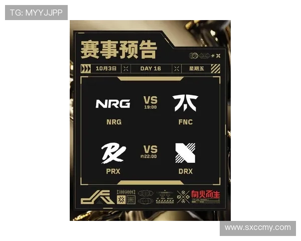 全球电竞格局重塑各大赛事掀起新一轮冠军争夺热潮