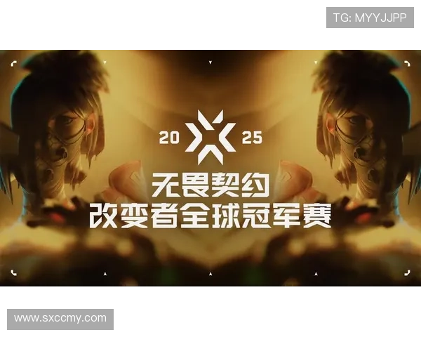 《2025年全球电竞赛事展望：新兴战队崛起与技术革新引领未来》