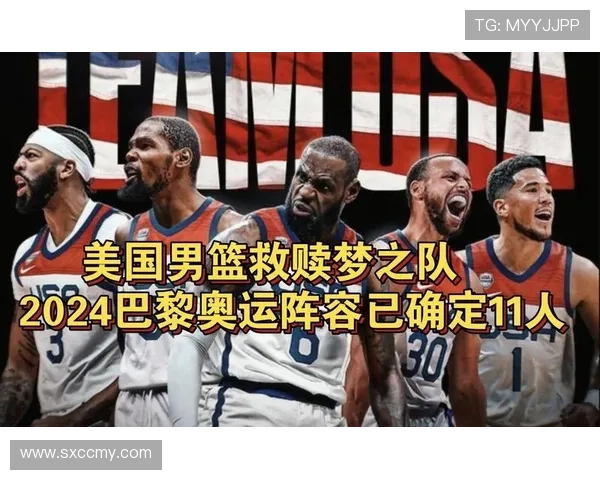 中国男篮逆袭战胜美国队 确定进军巴黎奥运会资格 中国男篮逆袭战胜美国队 确定进军巴黎奥运会资格