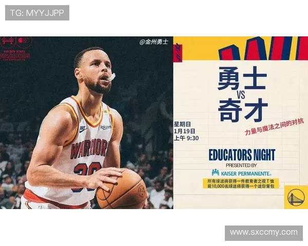 勇士队新赛季展望 库里状态回升 威金斯与普尔表现引关注 勇士队新赛季展望 库里状态回升 威金斯与普尔表现引关注