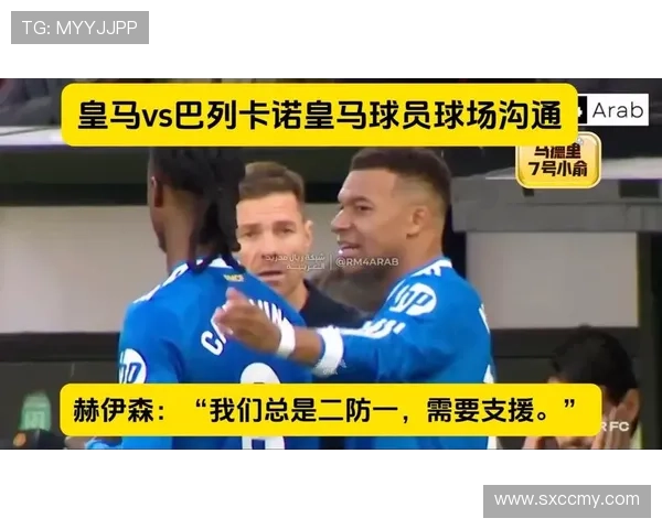 巴列卡诺俱乐部最新动态:球队备战情况及转会市场最新进展 巴列卡诺俱乐部最新动态:球队备战情况及转会市场最新进展