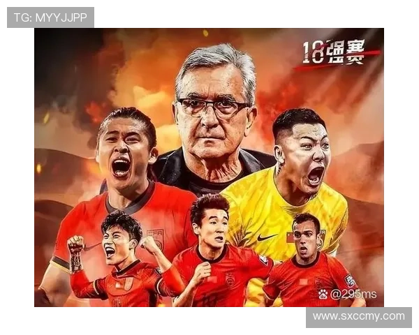 世界杯亚洲区预选赛激战正酣 中国队全力争取晋级名额