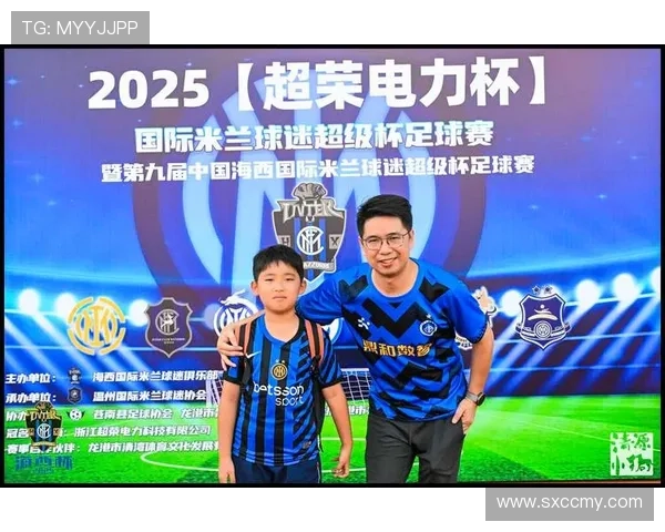 国际米兰新赛季战略发布核心引援与战术调整引发关注球迷热议前景